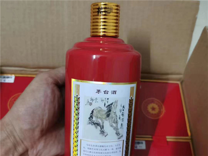 宣城回收一瓶09年飞天茅台酒